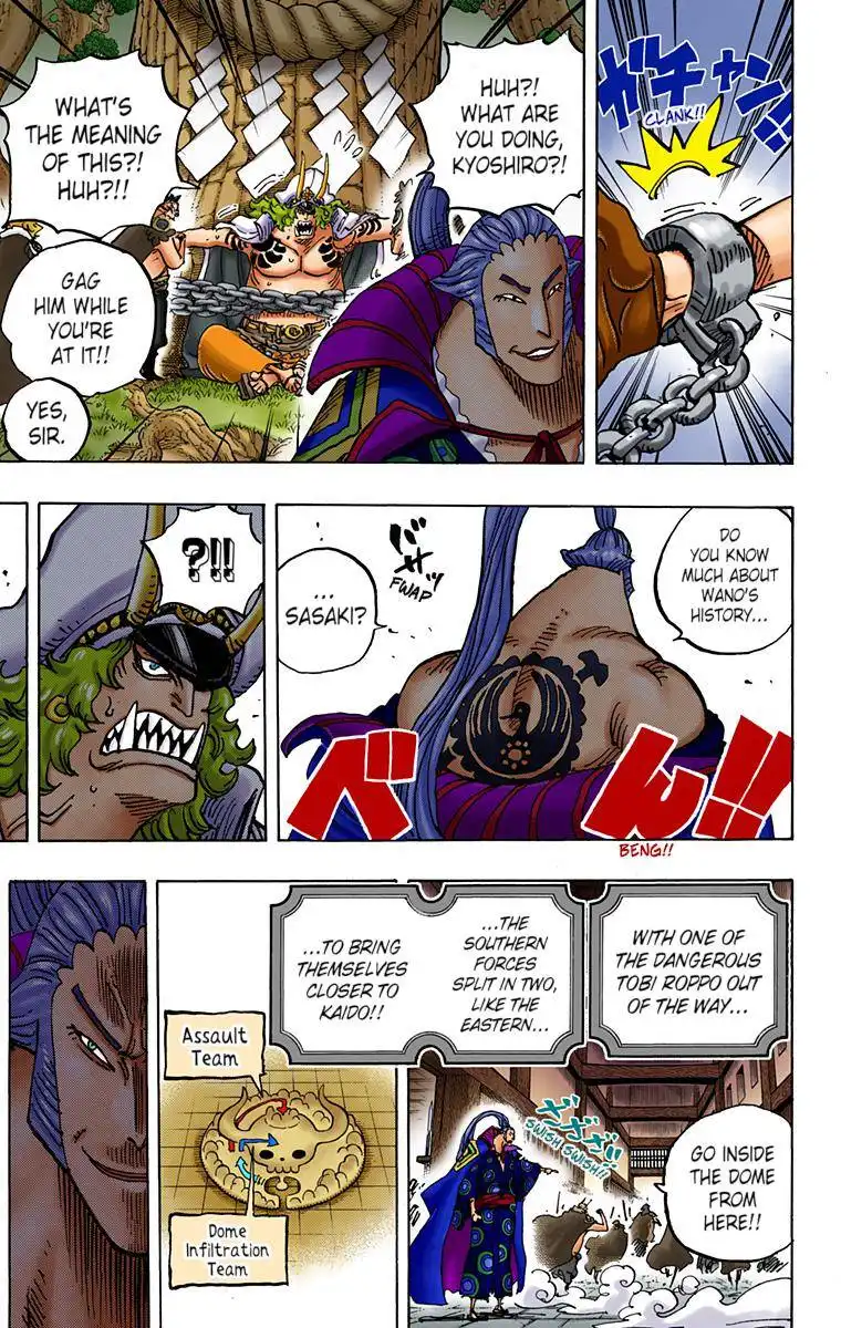 One Piece - Digital Colored Comics Chapter 982 13